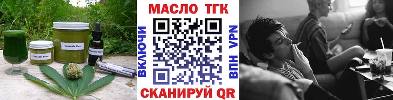 Еда ТГК марихуана  наркотики  Вилюйск 
