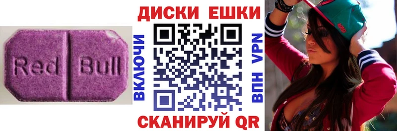 ЭКСТАЗИ 280мг  Вилюйск 