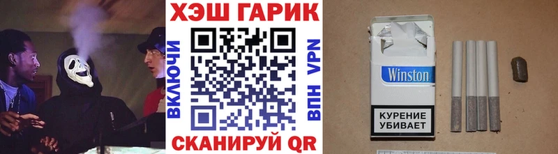 ГАШИШ hashish гидра как зайти Вилюйск