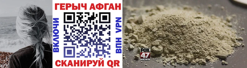 ГЕРОИН VHQ  Вилюйск 