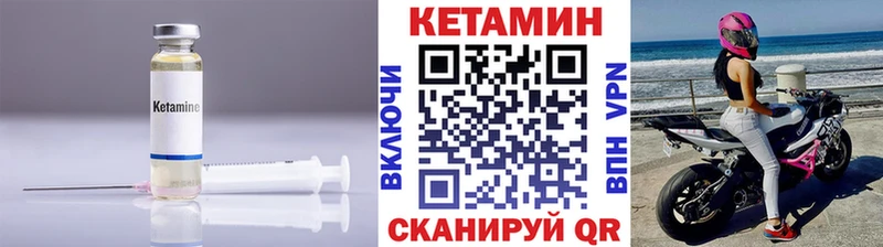 площадка клад  Вилюйск  Кетамин ketamine  где продают наркотики 