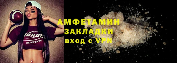 молекула духа Абдулино