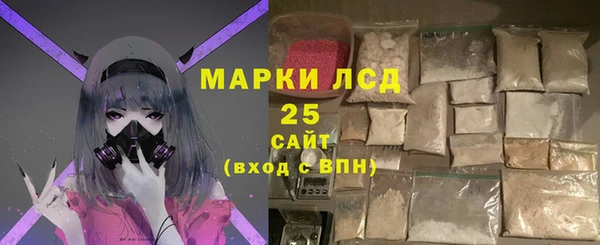 молекула духа Абдулино