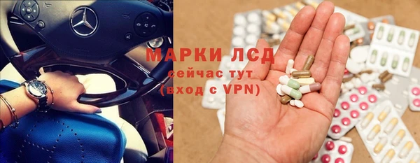 гашик Абинск
