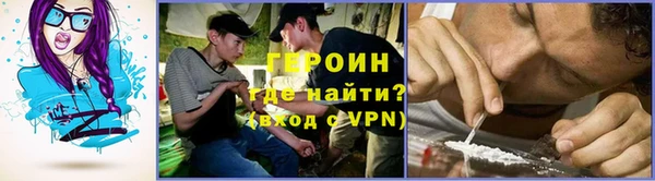 герыч Абаза