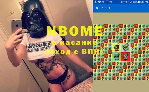 молекула духа Абдулино