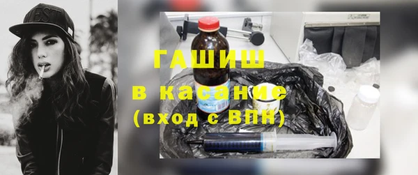 герыч Абаза