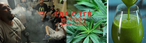 мефедрон мука Рославль