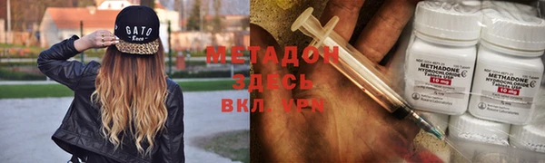 герыч Абаза