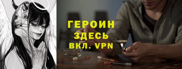 гашик Абинск