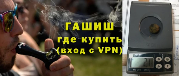 герыч Абаза