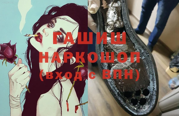 молекула духа Абдулино