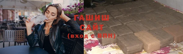 альфа пвп VHQ Россошь