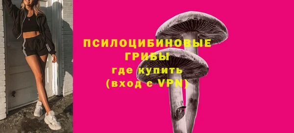 герыч Абаза