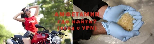 альфа пвп VHQ Россошь