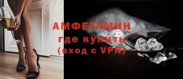 мефедрон мука Рославль