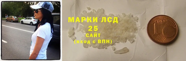 амфетамин Ростов
