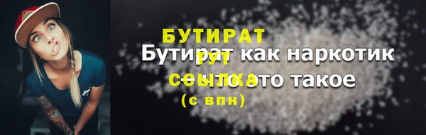 гашик Абинск