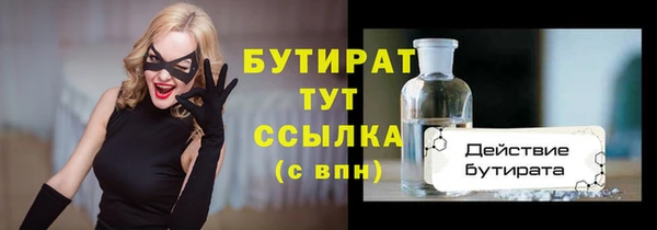 герыч Абаза