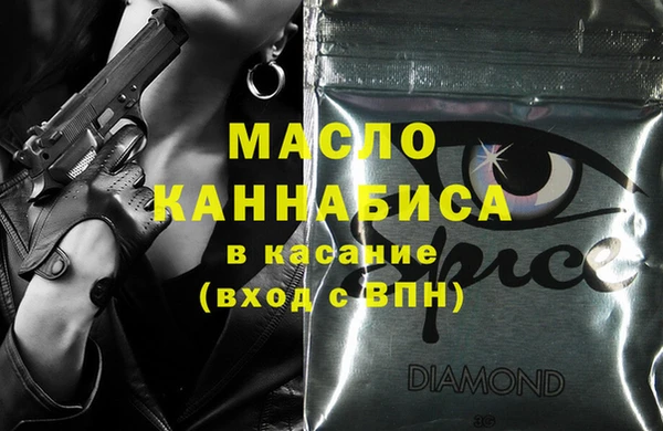 молекула духа Абдулино