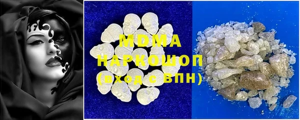 молекула духа Абдулино