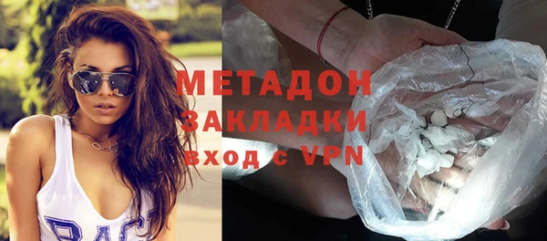 гашик Абинск