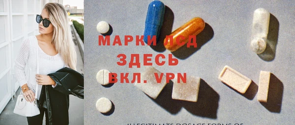 гашик Абинск