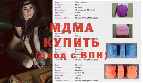 герыч Абаза