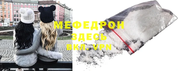 молекула духа Абдулино
