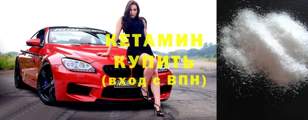 молекула духа Абдулино