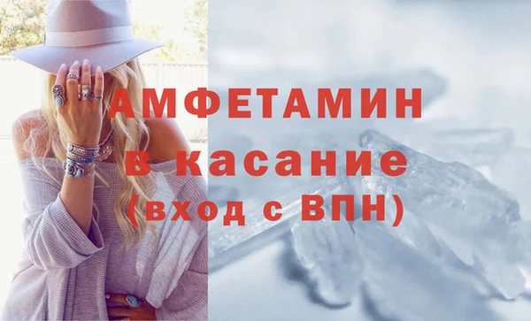 молекула духа Абдулино