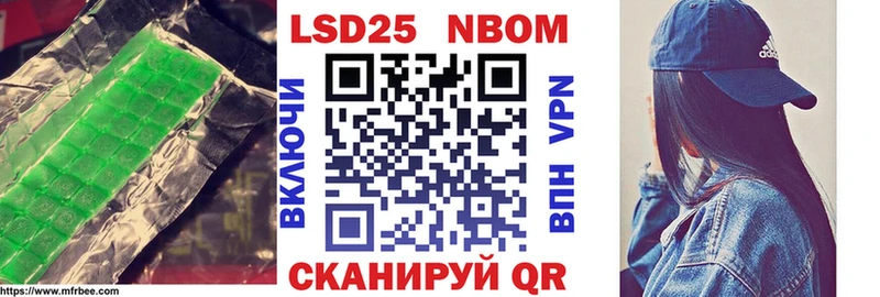 LSD-25 экстази ecstasy  наркошоп  площадка наркотические препараты  Вилюйск 