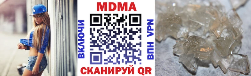 что такое наркотик  Вилюйск  KRAKEN как войти  нарко площадка формула  MDMA молли 