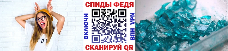 Метамфетамин пудра omg ссылка Вилюйск