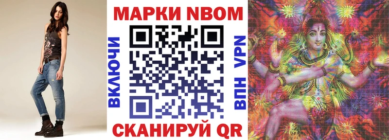 Наркотические марки 1,5мг мега ТОР Вилюйск
